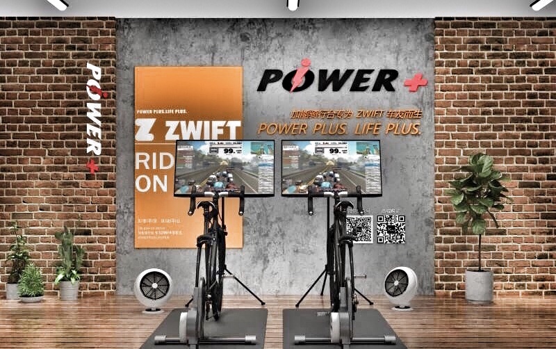 powerplus smart trainer